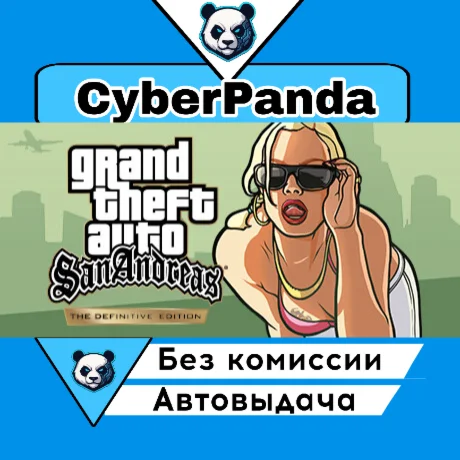 Grand Theft Auto: The Trilogy – The Definitive Edition