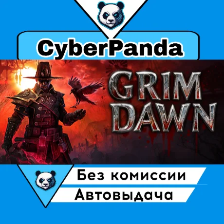 Grim Dawn STEAM GIFT  АВТОДОСТАВКА