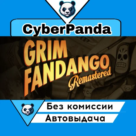 Grim Fandango Remastered STEAM GIFT  АВТОДОСТАВКА