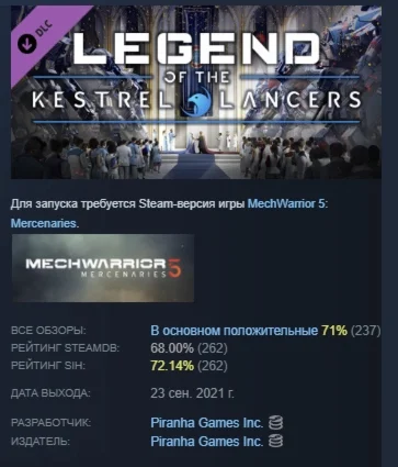 MechWarrior 5 Mercenaries Legend of the Kestrel Lancers