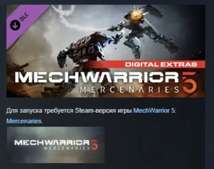 MechWarrior 5 Mercenaries Digital Content DLC STEAM РФ