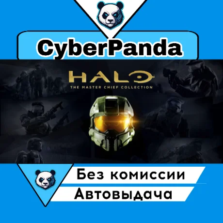 Halo: The Master Chief Collection STEAM GIFT