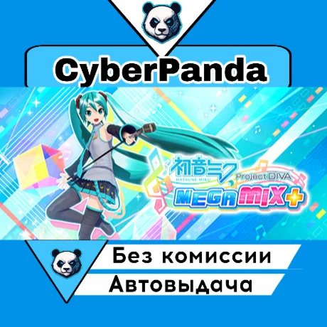 Hatsune Miku: Project DIVA Mega Mix+ STEAM GIFT