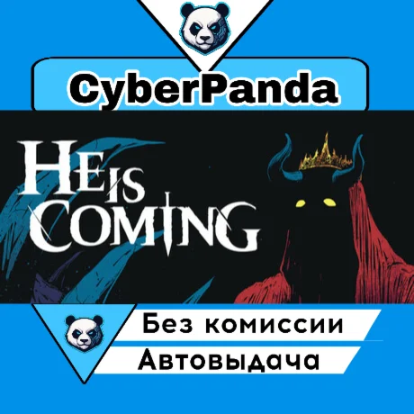 He is Coming STEAM GIFT  АВТОДОСТАВКА