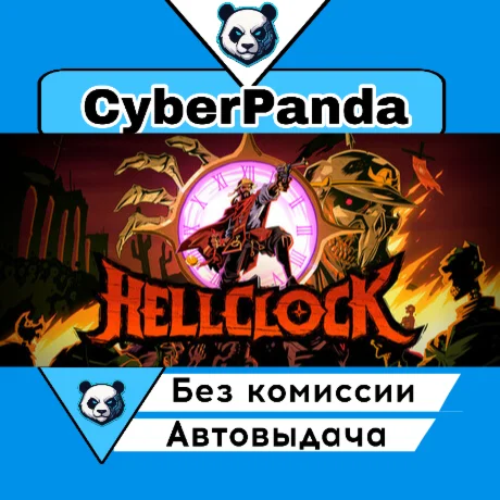 Hell Clock STEAM GIFT  АВТОДОСТАВКА