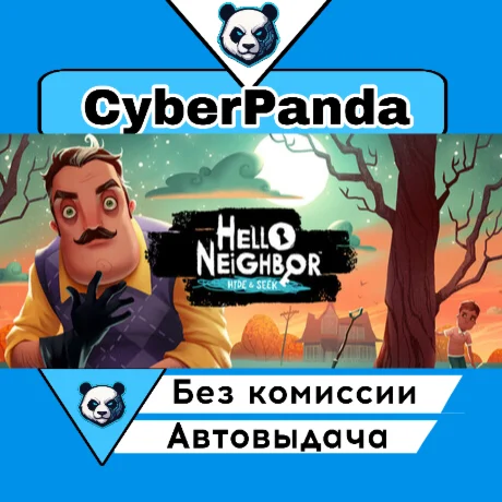 Hello Neighbor: Hide and Seek STEAM GIFT  АВТОДОСТАВКА