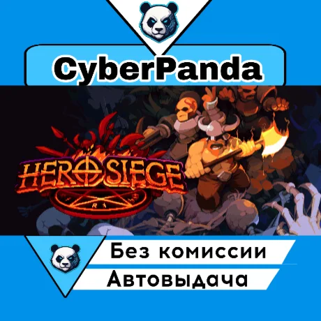 Hero Siege STEAM GIFT  АВТОДОСТАВКА
