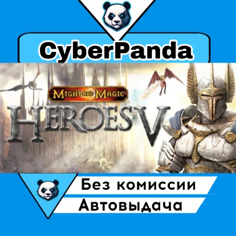 Heroes of Might & Magic™ V STEAM GIFT  АВТОДОСТАВКА