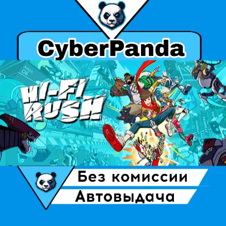 Hi-Fi RUSH STEAM GIFT  АВТОДОСТАВКА