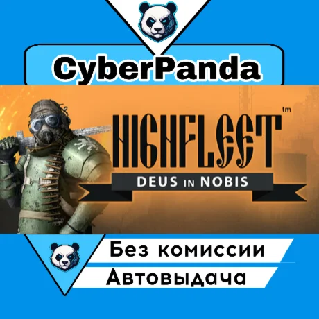 HighFleet STEAM GIFT  АВТОДОСТАВКА