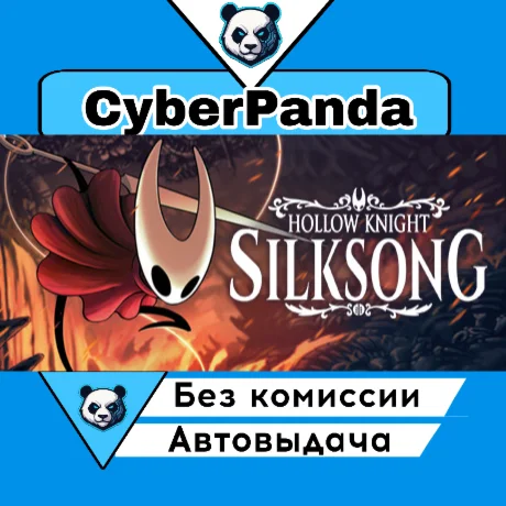 Hollow Knight: Silksong STEAM GIFT  АВТОДОСТАВКА
