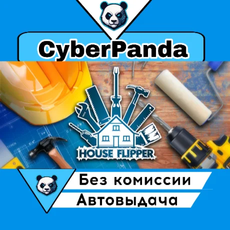 House Flipper STEAM GIFT  АВТОДОСТАВКА