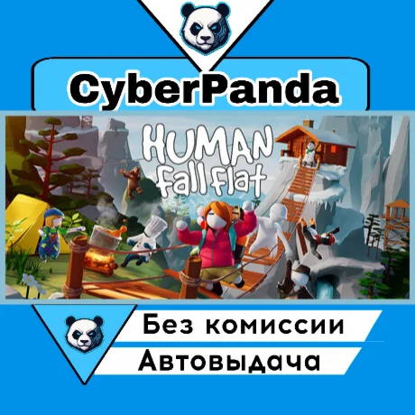 Human Fall Flat STEAM GIFT  АВТОДОСТАВКА