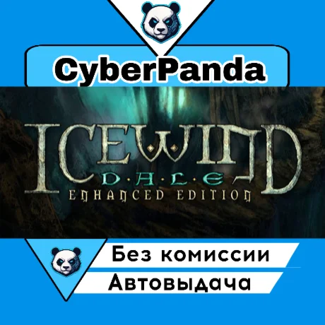 Icewind Dale: Enhanced Edition STEAM GIFT  АВТОДОСТАВКА