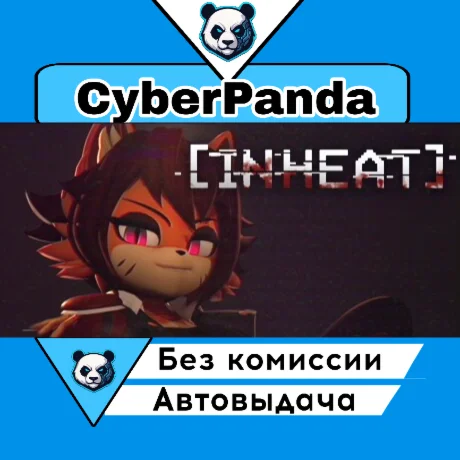 IN HEAT: Lustful Nights STEAM GIFT  АВТОДОСТАВКА