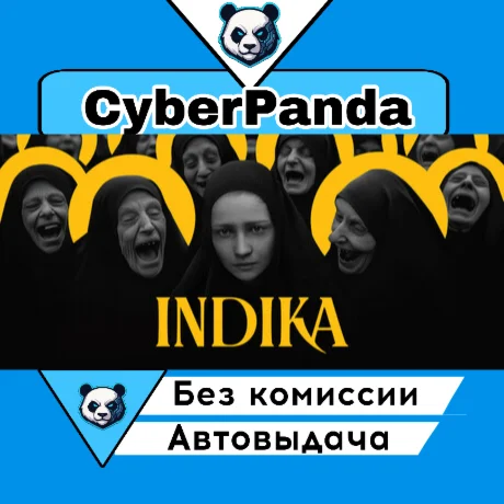 INDIKA STEAM GIFT  АВТОДОСТАВКА