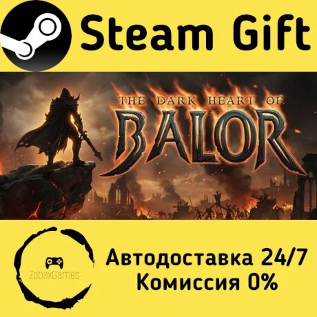  The Dark Heart of Balor ???? Steam Gift РФ/КЗ/др. 