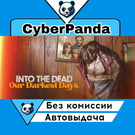 Into the Dead: Our Darkest Days STEAM GIFT