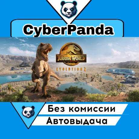 Jurassic World Evolution 2 STEAM GIFT  АВТОДОСТАВКА