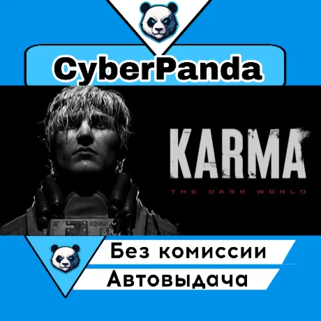 KARMA: The Dark World STEAM GIFT  АВТОДОСТАВКА