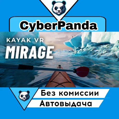 Kayak VR: Mirage STEAM GIFT  АВТОДОСТАВКА