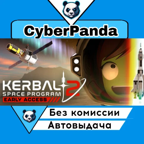 Kerbal Space Program 2 STEAM GIFT  АВТОДОСТАВКА