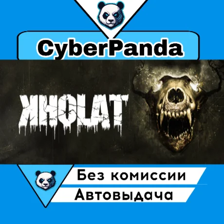 Kholat STEAM GIFT  АВТОДОСТАВКА