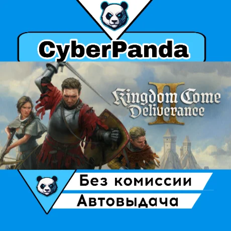 Kingdom Come: Deliverance II Royal Edition STEAM GIFT