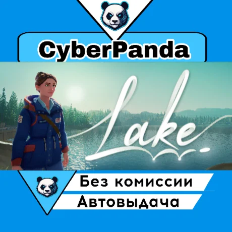 Lake STEAM GIFT  АВТОДОСТАВКА