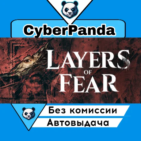Layers of Fear STEAM GIFT  АВТОДОСТАВКА