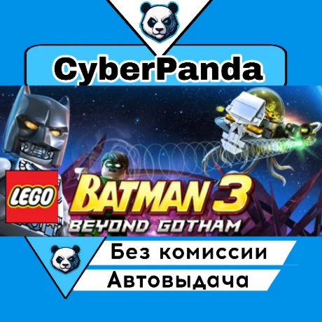 LEGO Batman 3: Beyond Gotham Premium Edition STEAM GIFT