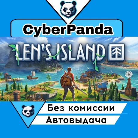 Len's Island STEAM GIFT  АВТОДОСТАВКА