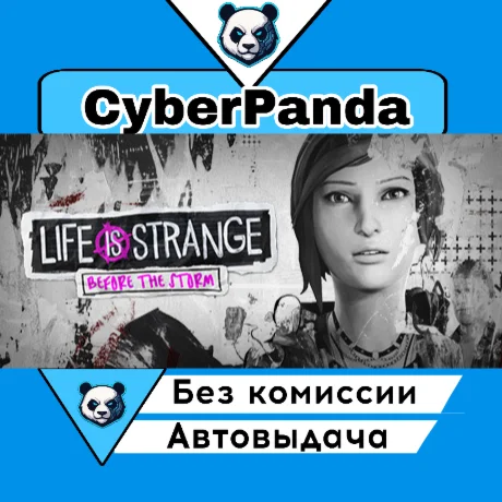 Life is Strange: Before the Storm STEAM GIFT
