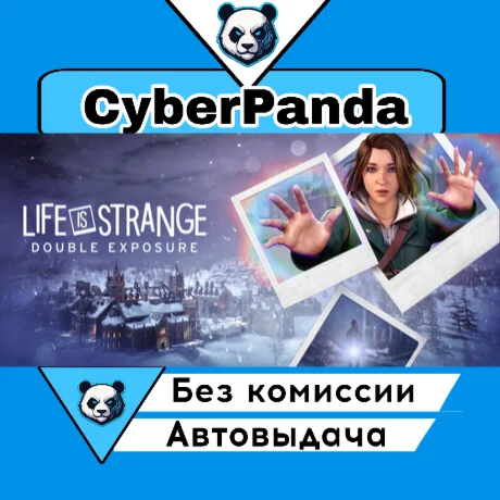 Life is Strange: Double Exposure STEAM GIFT