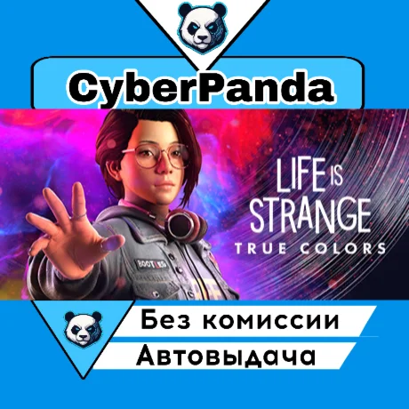 Life is Strange: True Colors STEAM GIFT  АВТОДОСТАВКА