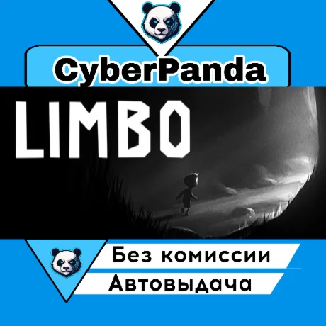 Limbo STEAM GIFT  АВТОДОСТАВКА