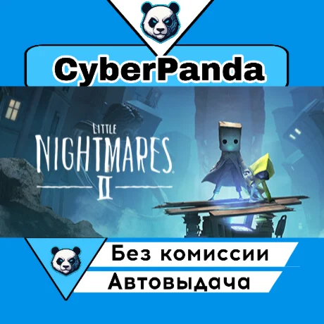 Little Nightmares II STEAM GIFT  АВТОДОСТАВКА