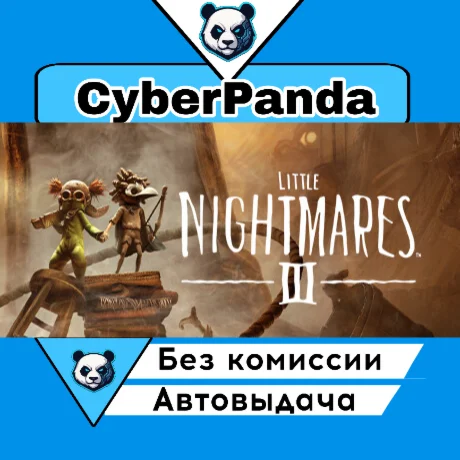 Little Nightmares III STEAM GIFT  АВТОДОСТАВКА