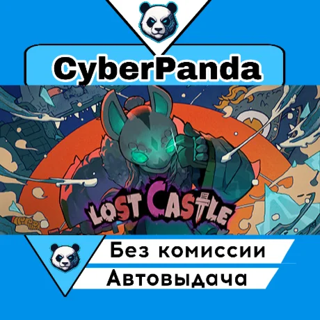 Lost Castle STEAM GIFT  АВТОДОСТАВКА