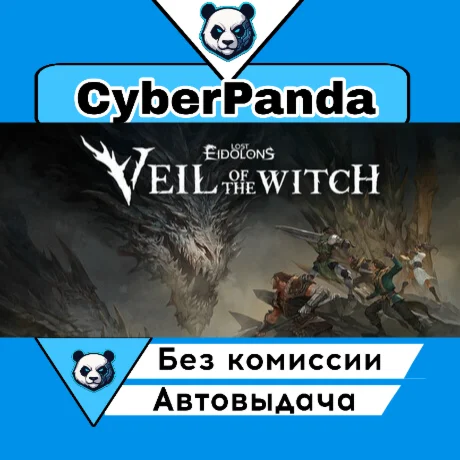 Lost Eidolons: Veil of the Witch STEAM GIFT