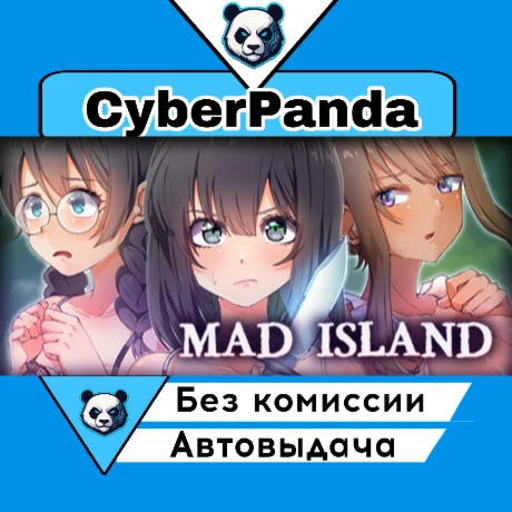 Mad Island STEAM GIFT  АВТОДОСТАВКА