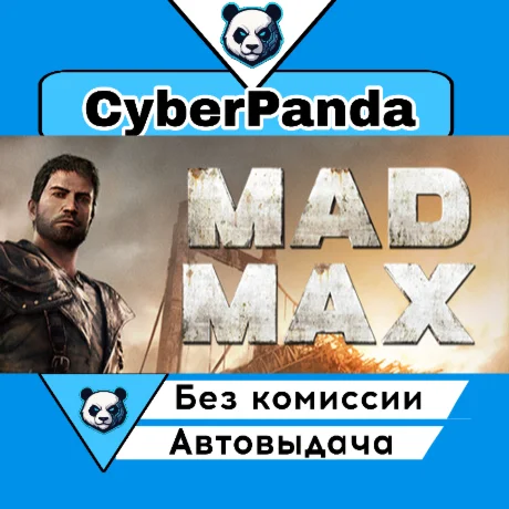 Mad Max STEAM GIFT  АВТОДОСТАВКА