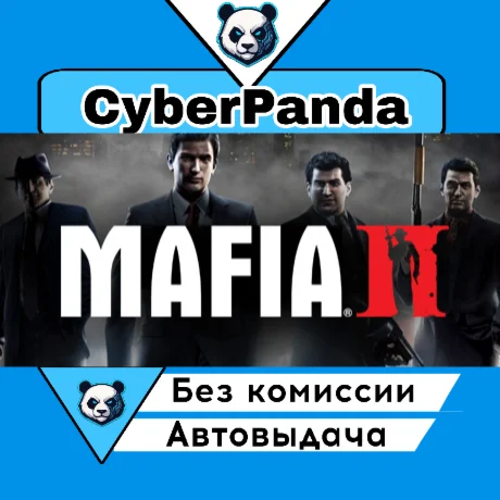 Mafia II: Definitive Edition STEAM GIFT  АВТОДОСТАВКА