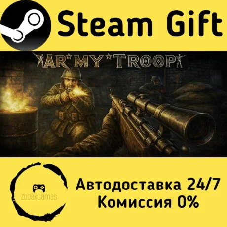  Army Troop ???? Steam Gift РФ/КЗ/др.  Автодоставка