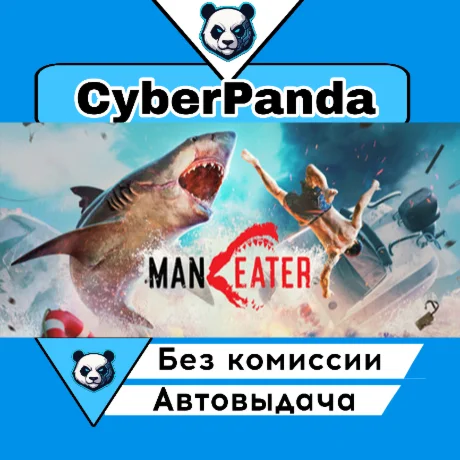 Maneater STEAM GIFT  АВТОДОСТАВКА
