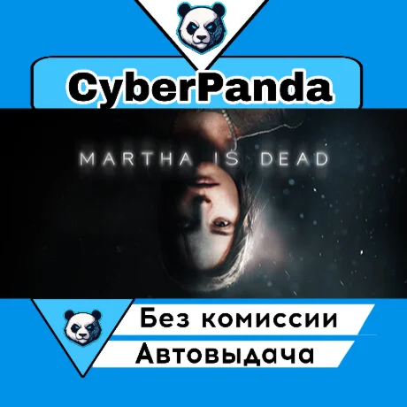 Martha Is Dead STEAM GIFT  АВТОДОСТАВКА