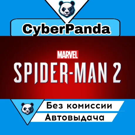 Marvel's Spider-Man 2 STEAM GIFT  АВТОДОСТАВКА