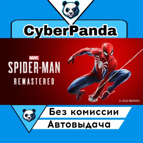 Marvel’s Spider-Man Remastered STEAM GIFT  АВТОДОСТАВКА