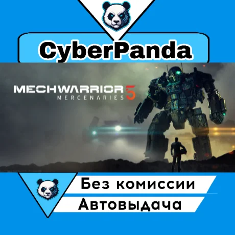 MechWarrior 5: Mercenaries STEAM GIFT  АВТОДОСТАВКА