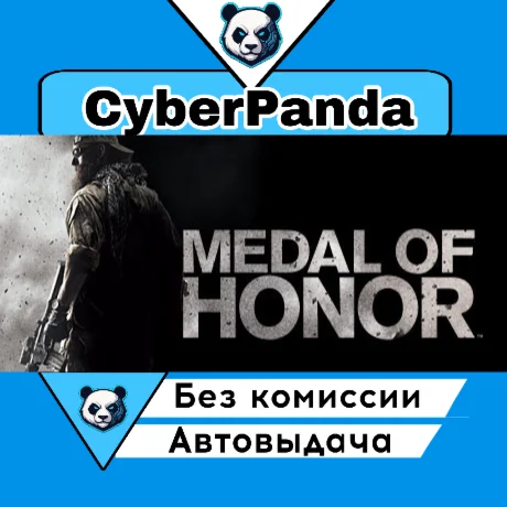 Medal of Honor  STEAM GIFT  АВТОДОСТАВКА